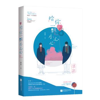 海产大王2中文版