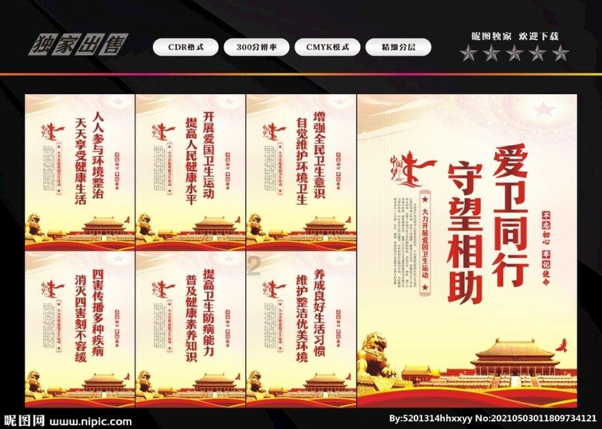 手机游戏