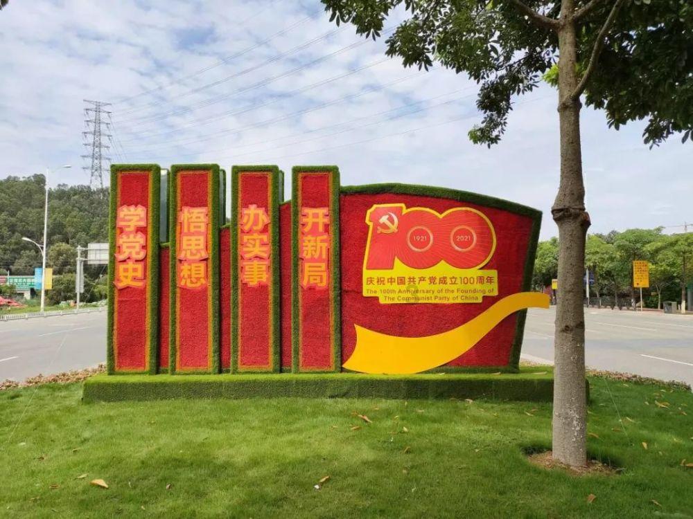 寻找古代宝藏