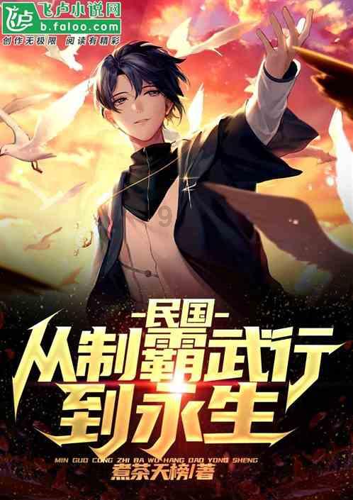 奥日与黑暗森林